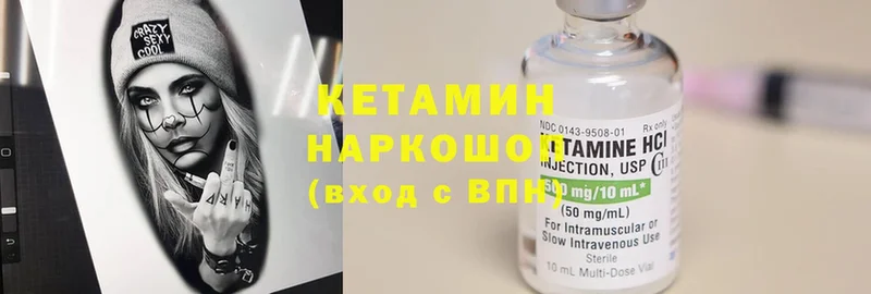 КЕТАМИН ketamine  Семилуки 